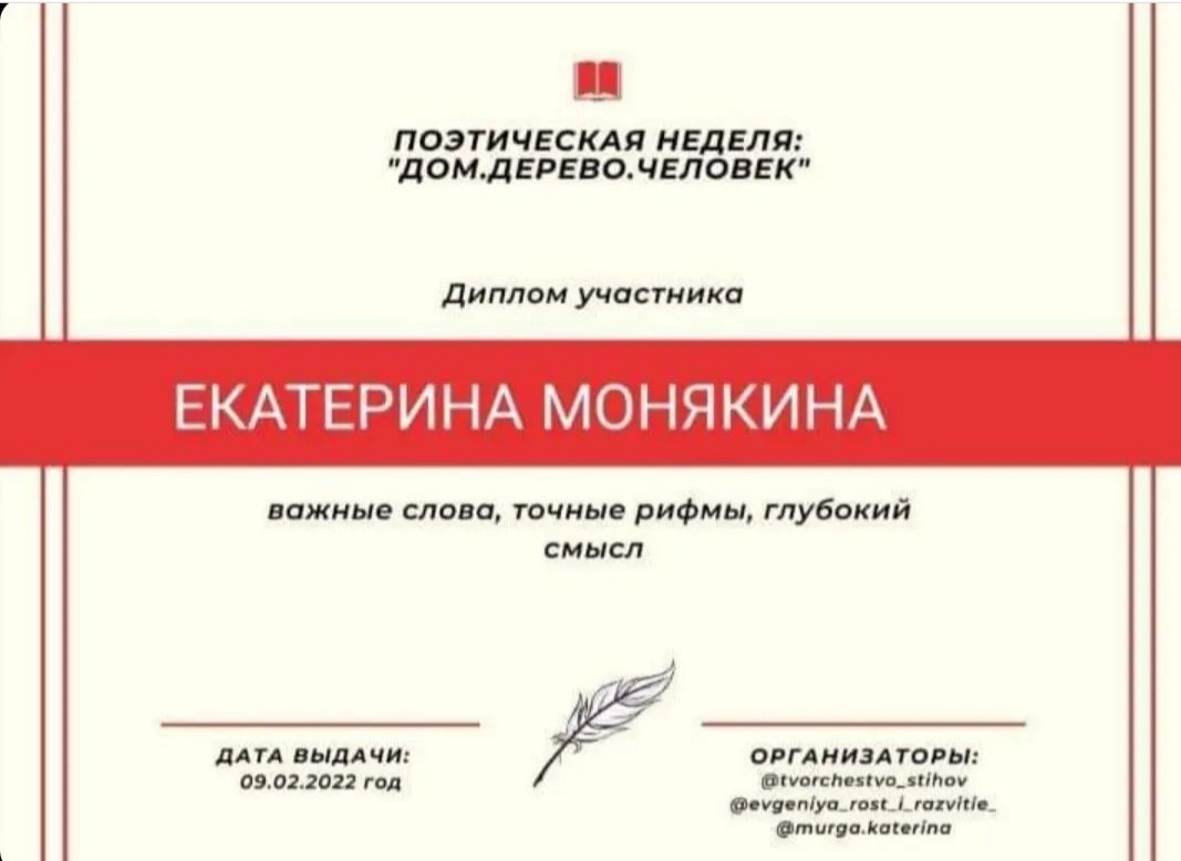 Я еще немного поэт ) Подробно будет в блоге