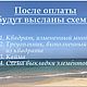 Видео МК. Сарафан крючком "Мерцание небес". Схемы для вязания. Чернышёва Римма. Авторское вязание. Интернет-магазин Ярмарка Мастеров.  Фото №2