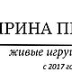 Лев Купидон. Подвижная мягкая игрушка. Мягкие игрушки. Реалистичные игрушки.Ирина Простова. Ярмарка Мастеров.  Фото №6