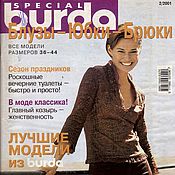 Материалы для творчества handmade. Livemaster - original item Burda Special Magazine Blouses-Skirts-Trousers 2/2001 E620. Handmade.