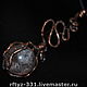 Заказать Кулон "Magic sphere(№3)". MagicJewelryByXsenia (oksana-kinchina). Ярмарка Мастеров. . Подвеска Фото №3