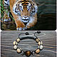 Браслет Шамбала "Великий тигр", Браслет из бусин, Тюмень,  Фото №1