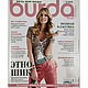 Журнал Burda № 02/2013, Журналы, Королев,  Фото №1
