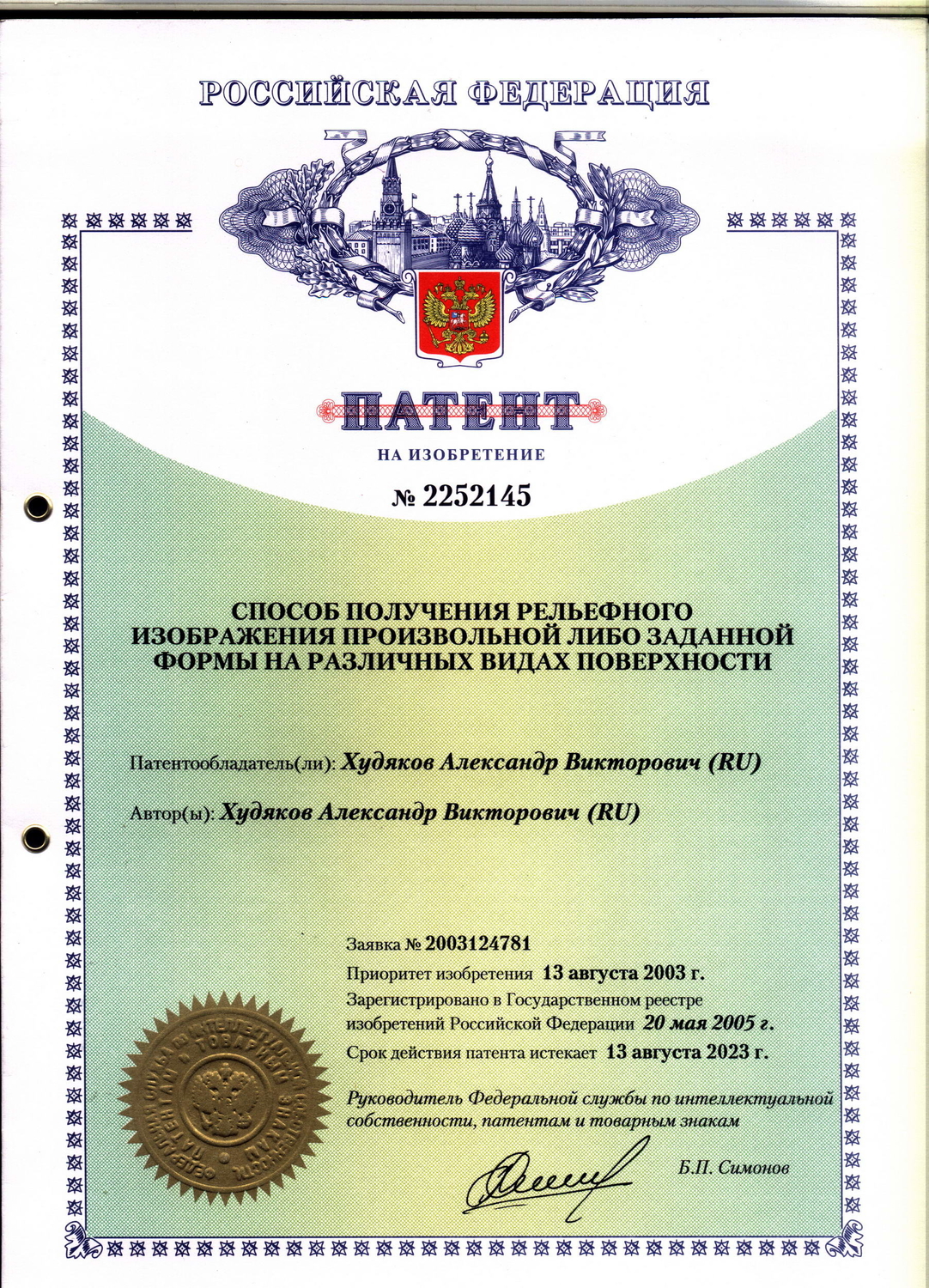 Мой профиль
