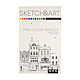 Скетч карандаши цветные "SKETCH&ART" 12 цв, Карандаши и пастель, Москва,  Фото №1
