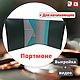 Выкройка и видео "Портмоне из натуральной кожи", Выкройки, Москва,  Фото №1