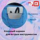 Выкройка и видео "Карман для инструментов", Выкройки, Москва,  Фото №1