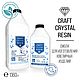 Copy of Copy of Craft clear resin kit for jewelry making, Epoxy resin, St. Petersburg,  Фото №1