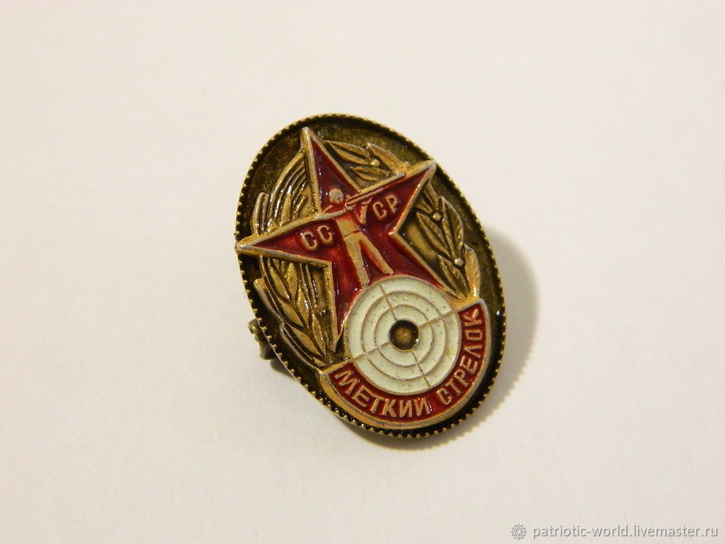 Badges with symbols of the USSR 2 variants 'USSR 1922-1991', Badge, Saratov,  Фото №1