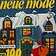 Neue Mode 11 1989 (ноябрь) новый, Выкройки для шитья, Москва,  Фото №1