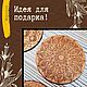 Подставка под горячее из дерева "Мандала". Подставка под горячее. NE_EZOTERICA. Ярмарка Мастеров.  Фото №4