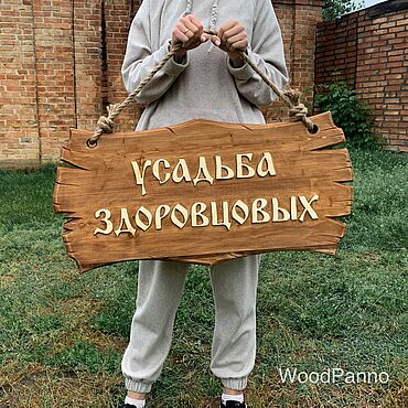 Фотобутафория для праздников и вечеринок – купить в Украине на апекс124.рф