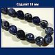 Sodalite with a cut of 18 mm. pieces. Beads1. furnitura2015. My Livemaster. Фото №4