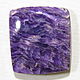 Charoite. cabochon, Cabochons, St. Petersburg,  Фото №1
