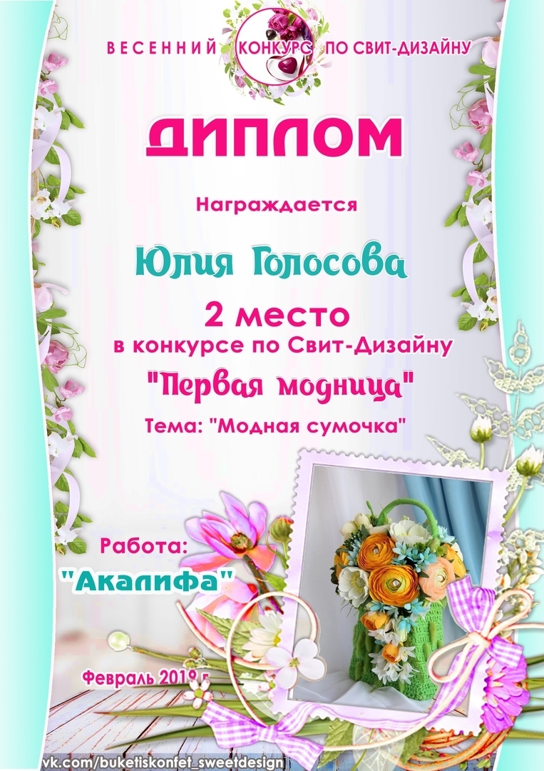 Мой профиль