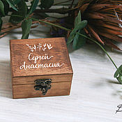 Коробочка-шкатулка для свадебных колец с инициалами