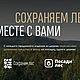 Настольный органайзер. Дорогой подарок мужчине. Настольные органайзеры. Имиджевые подарки | COURAGE.GIFT. Ярмарка Мастеров.  Фото №6