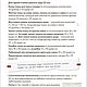 Мастер-класс по пошиву и выкройки Чайки и Пеликана. Мастер-классы. GALA PALLE выкройки игрушек шитье. Ярмарка Мастеров.  Фото №4
