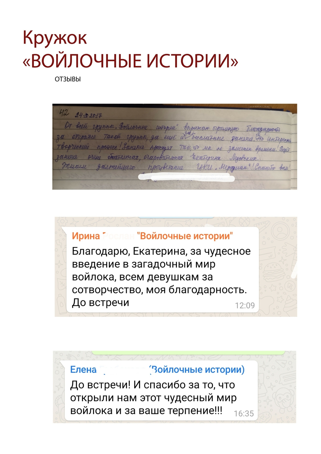 Мой профиль
