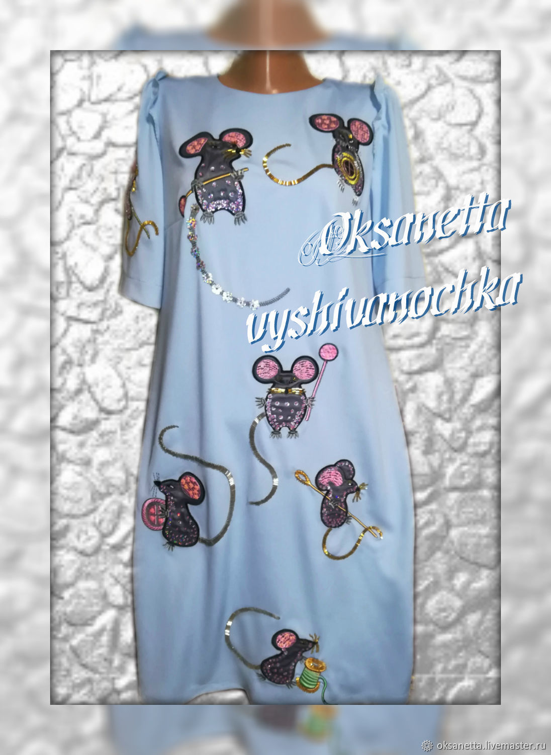 Платье с мышками