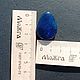 Бусина синий индийский агат, камень для украшений, крупная бусина. Минералы. Медная Магия WIRE WRAP. Ярмарка Мастеров.  Фото №5
