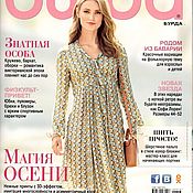 Burda. Мое хобби - шитье | | купить в Амиталь с доставкой