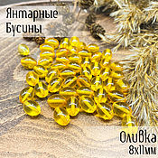 Материалы для творчества handmade. Livemaster - original item Olive beads 8h11mm made of natural Baltic amber lemon. Handmade.