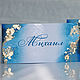 'Blue ' Seating cards. Card. Evrica (Evrica). Online shopping on My Livemaster.  Фото №2