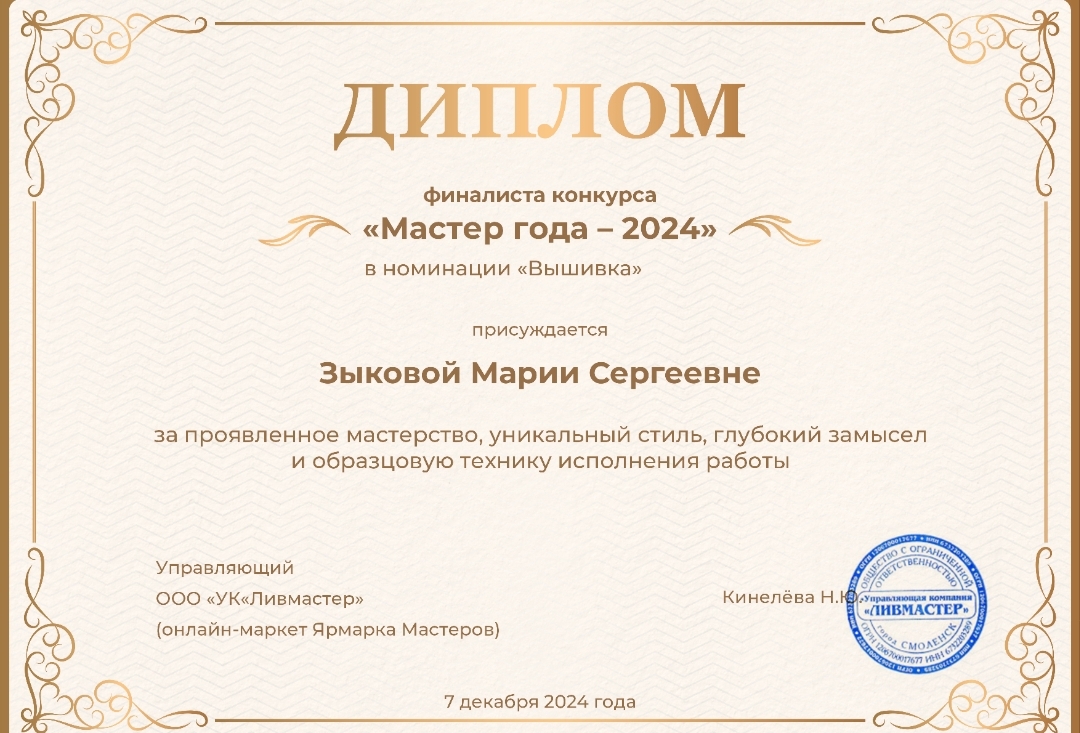 Мой профиль