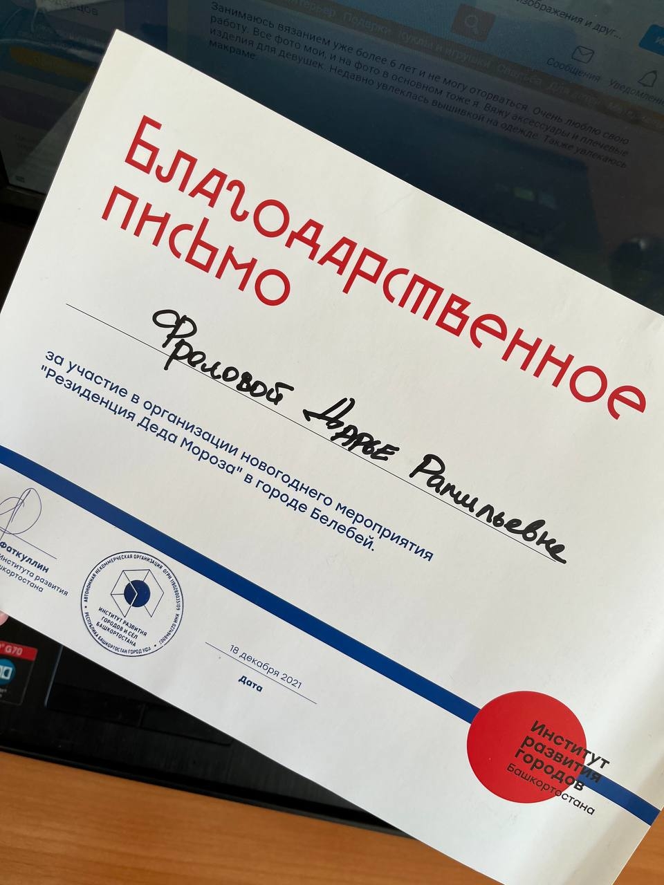 Мой профиль