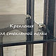 Стол журнальный со стеклом и баром Винный столик. Столы. Sdelano_iz_kozhi. Ярмарка Мастеров.  Фото №4