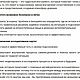Заказать МАК - работа с безденежьем, отношениями, бизнесом. Наталья Ведический астролог Джйотиш-Психолог. Ярмарка Мастеров. . Гороскоп Фото №3