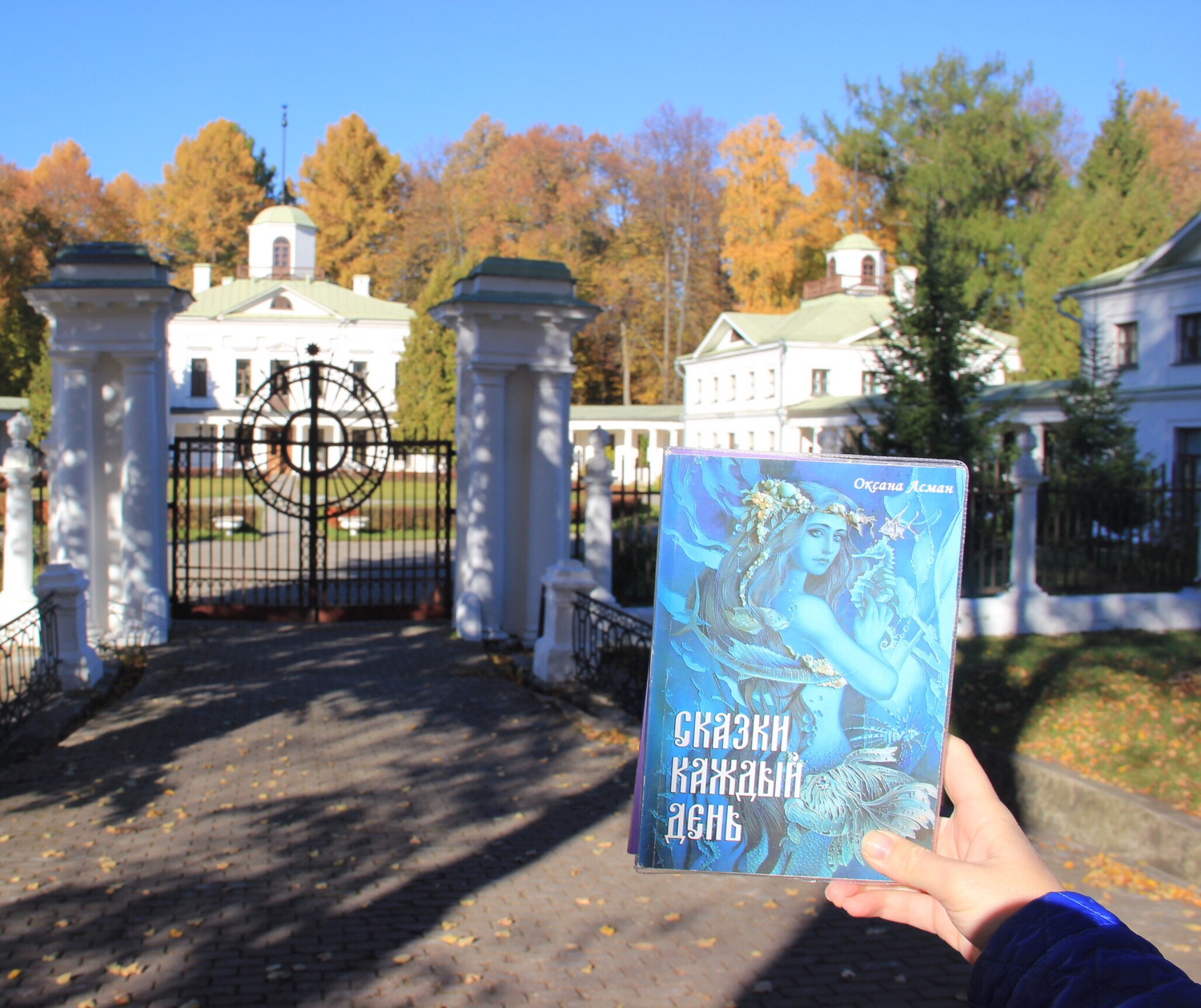 Моя первая книга,изданная в 2016 году.