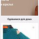 Винтаж:  винтаж, Игрушки винтажные, Новомосковск,  Фото №1