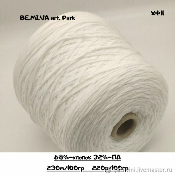 BE.MI.VA art. Park, хлопок, ПА (шнурок с сердечником), 230м/100гр в ...