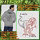 The T Rex (Tyrannosaurus). Set of designs for children. Patterns for embroidery. Nata-xa_1. Online shopping on My Livemaster.  Фото №2