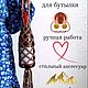 Авоська. Авоська. Екатерина. Ярмарка Мастеров.  Фото №6