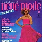 Материалы для творчества handmade. Livemaster - original item Neue Mode 5 Magazine 1980 (May). Handmade.