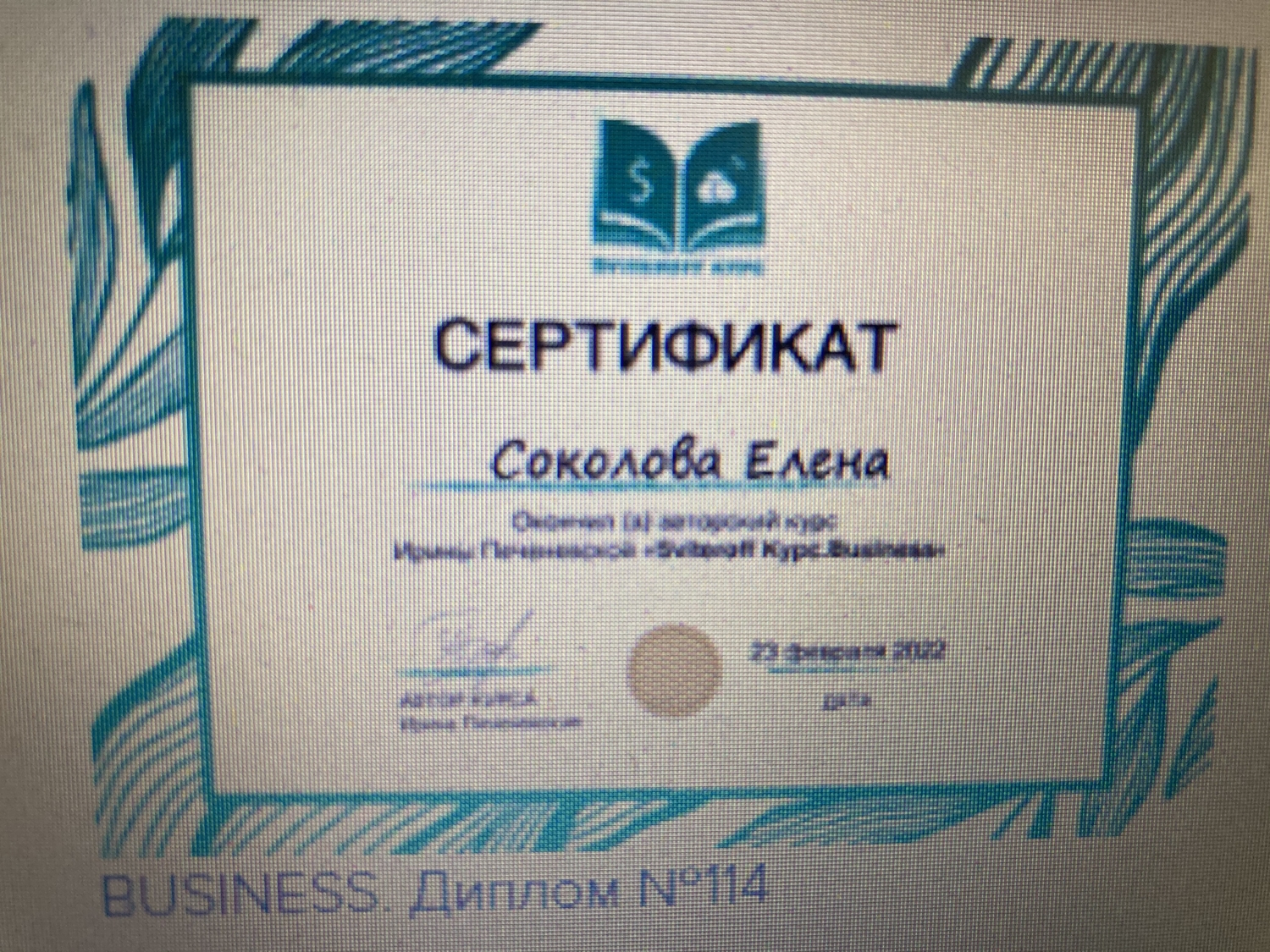 Мой профиль