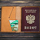 Обложка на паспорт. Обложка на паспорт. Coup | Кожаные изделия. Интернет-магазин Ярмарка Мастеров.  Фото №2