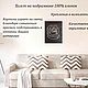 Сейчас. Картины. Для Вашего Интерьера (for-your-interior). Ярмарка Мастеров.  Фото №5