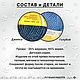 Заказать  Жилет полосатый для собак «Лапки». одежда для хвостиков от kotopes-knit. Ярмарка Мастеров. . Одежда для питомцев Фото №3