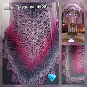 Аксессуары handmade. Livemaster - original item Shawl 