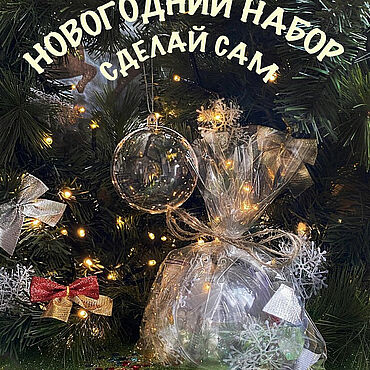 Материалы для творчества - купить на Ярмарке Мастеров