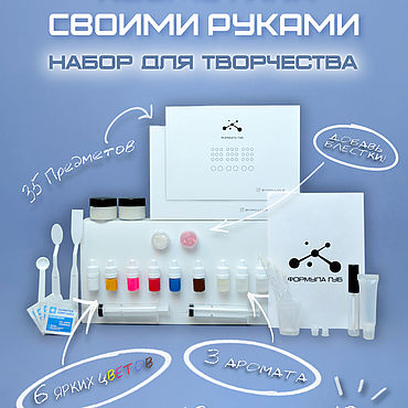 Помада своими руками с минеральной косметикой - Косметика MINERAL MAGIC