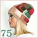 Шапки "AZTECA № 71-1, № 75" из испанской полушерсти. Шапки. Ирина(shvilinka.knit). Интернет-магазин Ярмарка Мастеров.  Фото №2