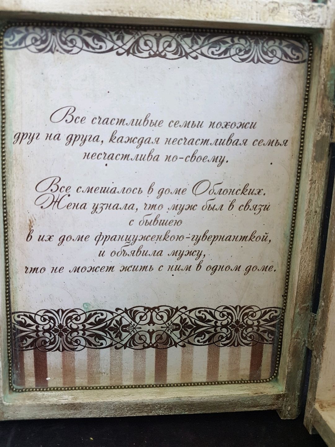 Шкатулка-книга ,,Анна Каренина,, Лев Толстой в интернет-магазине Ярмарка  Мастеров по цене 3885.39 ₽ – IXX19RU | Шкатулки, Рига - доставка по России