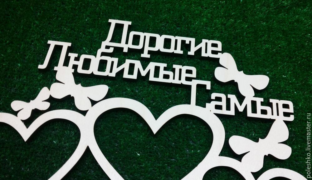 Картинки люблю родителей
