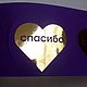 Order Branded stickers. Poligrafona. Livemaster. . Stickers Фото №3
