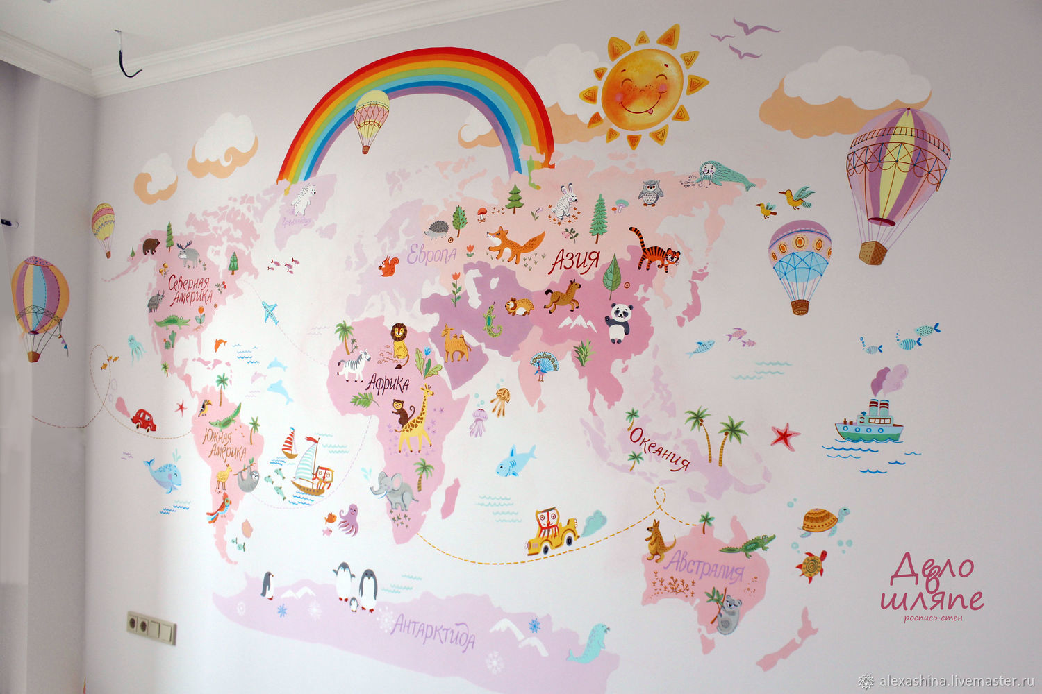 Карта мира в детской комнате варианты оформления